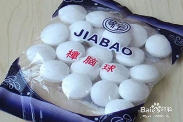 新皮鞋有味道怎么去除