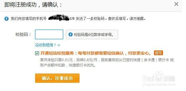 学会淘宝开网店