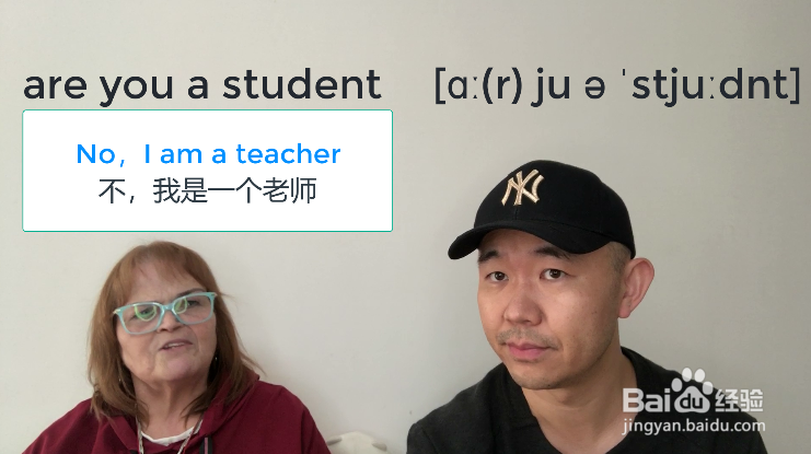 Are you a student什么意思