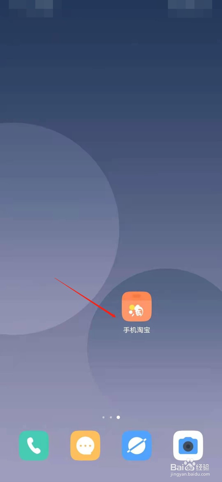 怎么投诉淘宝卖家?