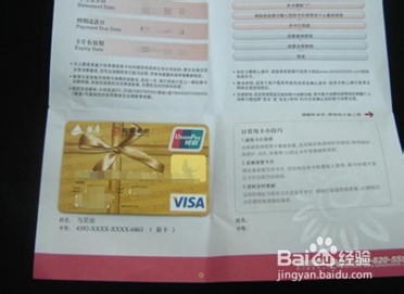 用好信用卡：[2]怎么申请办理信用卡