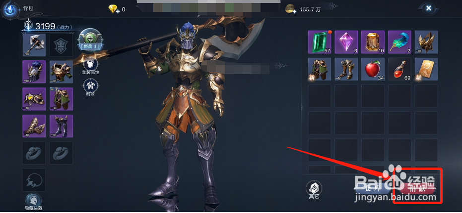 全民奇迹2手游版怎么赚钱