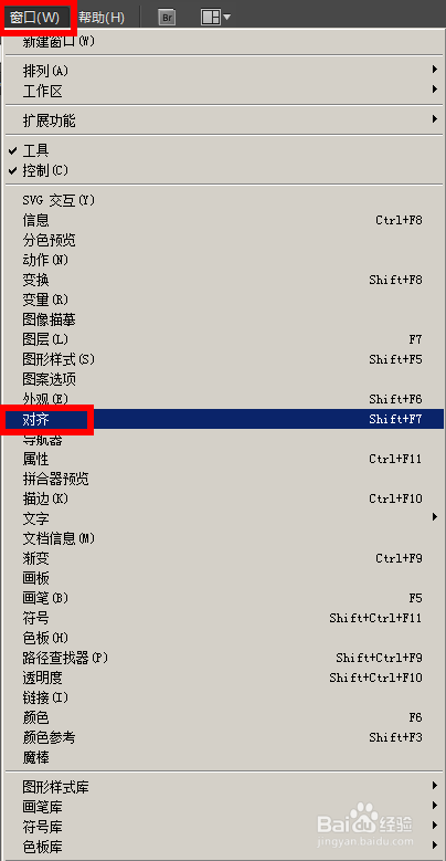 AI 物体对齐 间距一致 间距相同