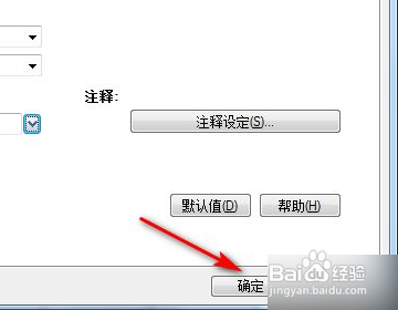 wps海报怎么打印