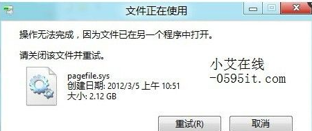 win7文件夹无法删除怎么回事