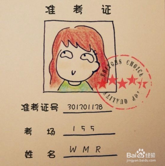 高考结束一科后该做什么