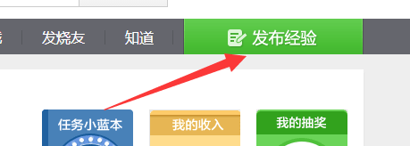 百度经验多久才能毕业