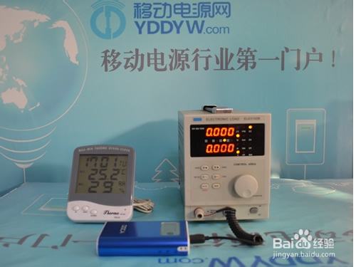 夏新移动电源D160数据测评