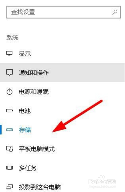 有没有自动清理电脑存储空间的软件?