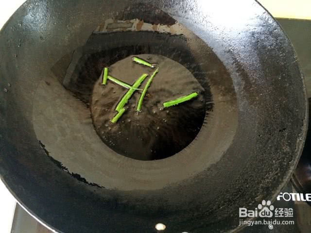 豆豉双椒鱼头的做法