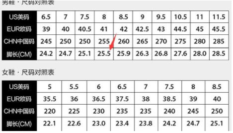 基诺浦9码内长多少