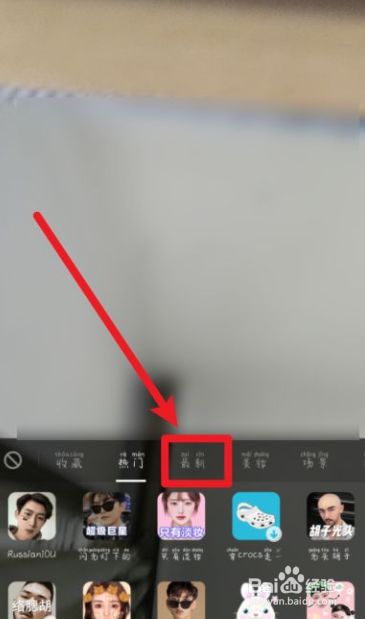 抖音WANTED漫画特效怎么拍