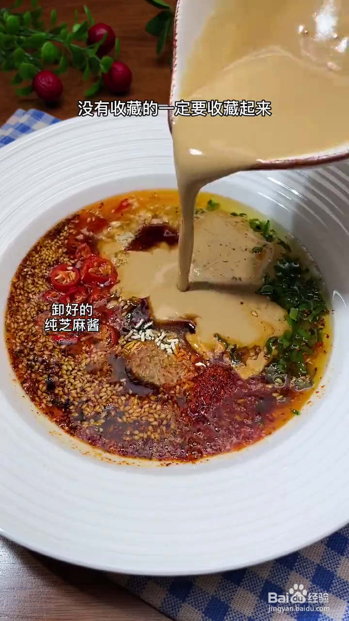 如何制作好吃的麻酱拌蕨根粉？