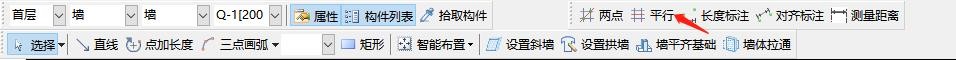 广联达BIM土建算量软件GCL2013怎么新建平行辅轴