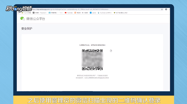 微信小程序如何登录?