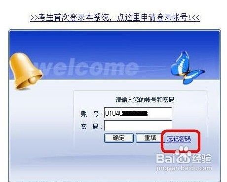 自考生如何选择专业