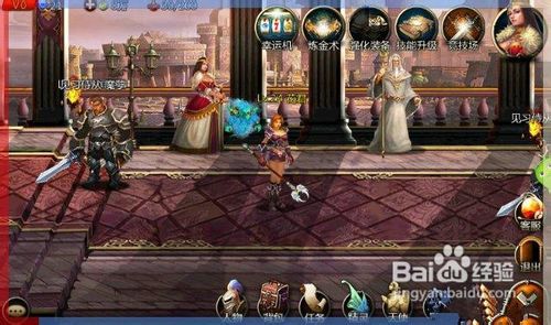 王者之剑体验综合攻略篇