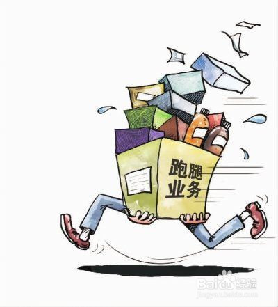 跑腿是什么??跑腿公司的服务内容有哪些