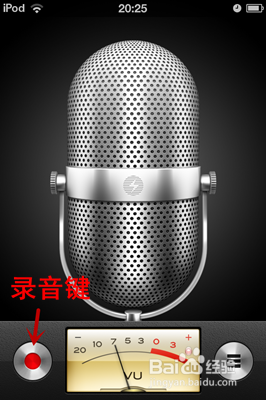 iphone怎样录音
