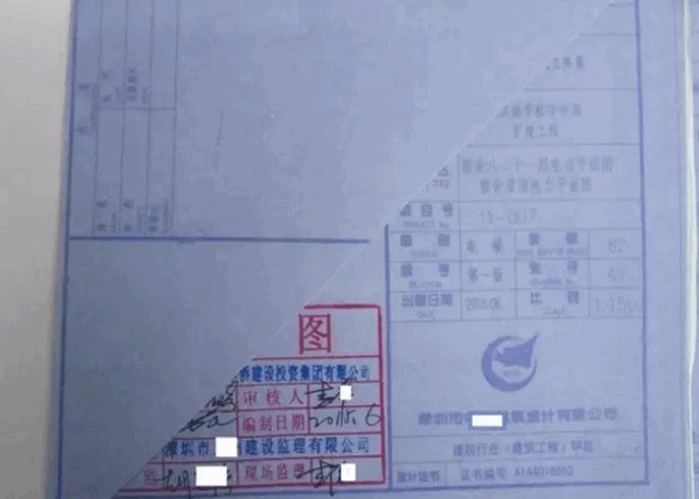 工程竣工图怎么叠