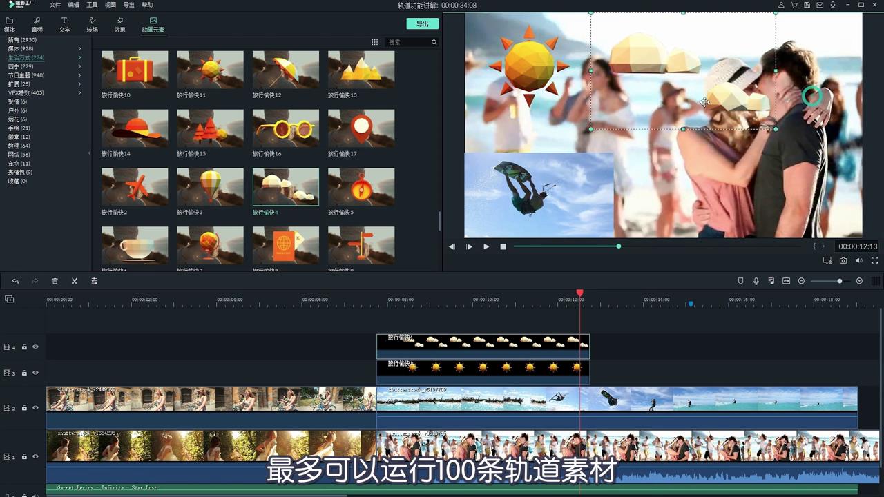 怎样设置画中画效果