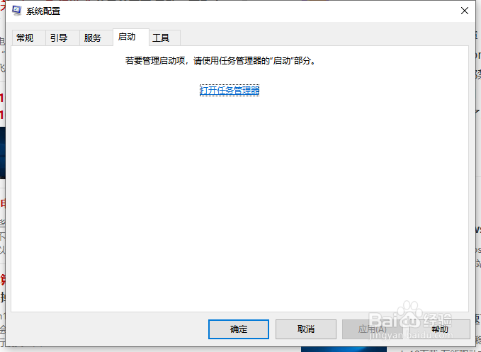 电脑飞行模式被隐藏了怎么关