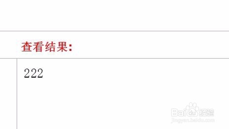 JavaScript 函数的使用技巧