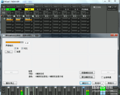 sam机架调试教程