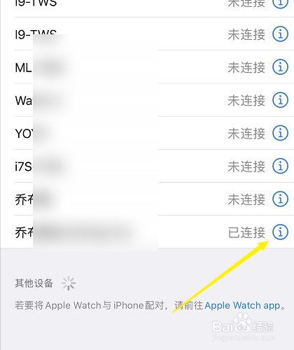 airpods2声音开满都很小
