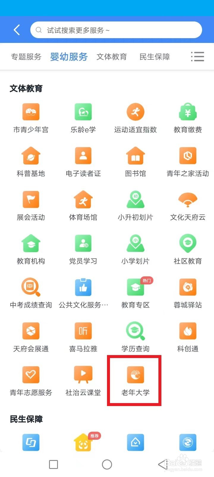 中老年人零基础怎样学钢琴