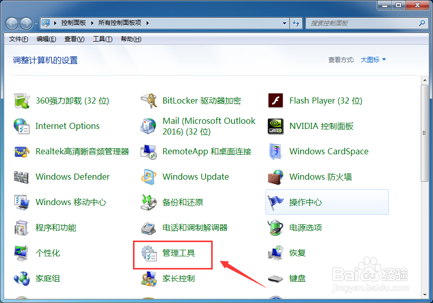 注册表状态栏怎么显示