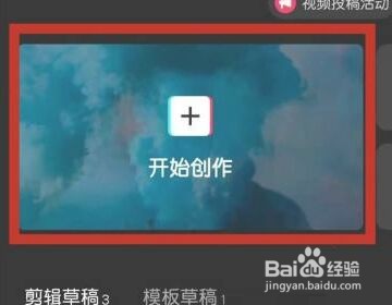 剪映稳定器在哪里?