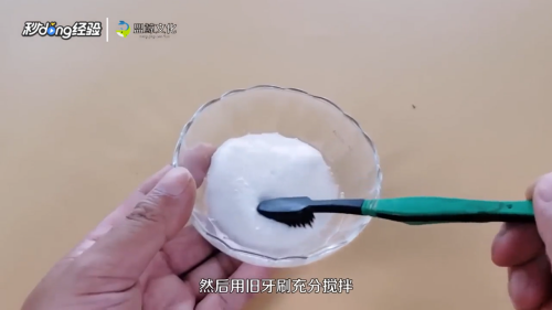 怎么清洗冰箱