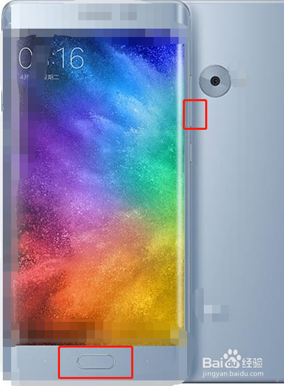 <b>小米note2如何截图</b>