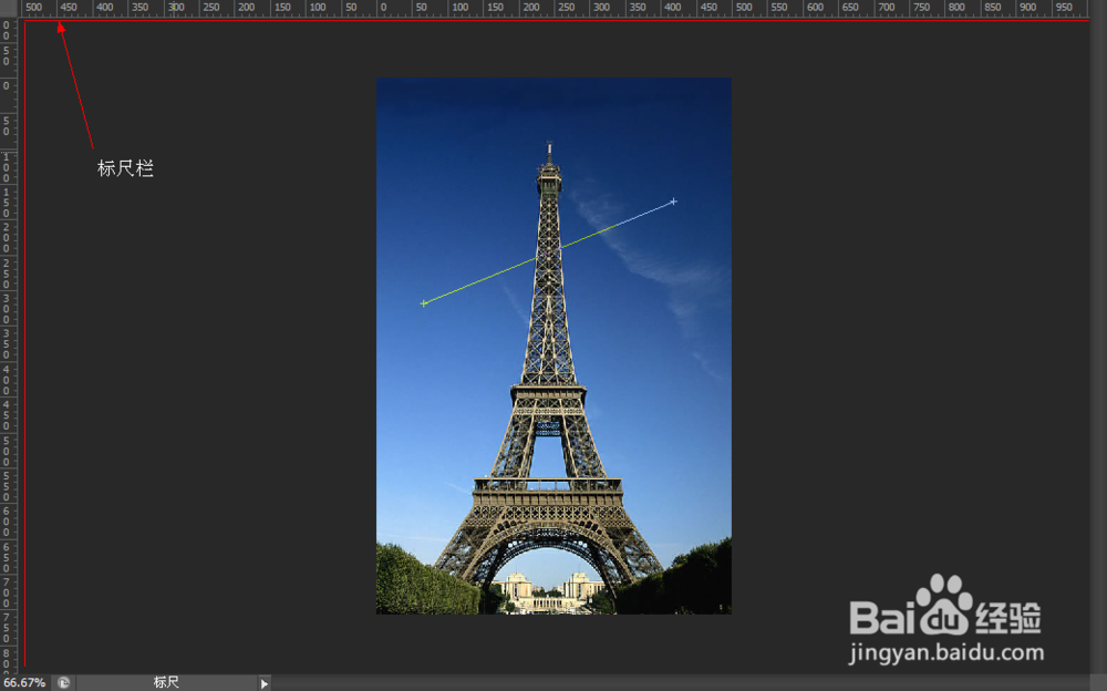 PS测量图片的长度