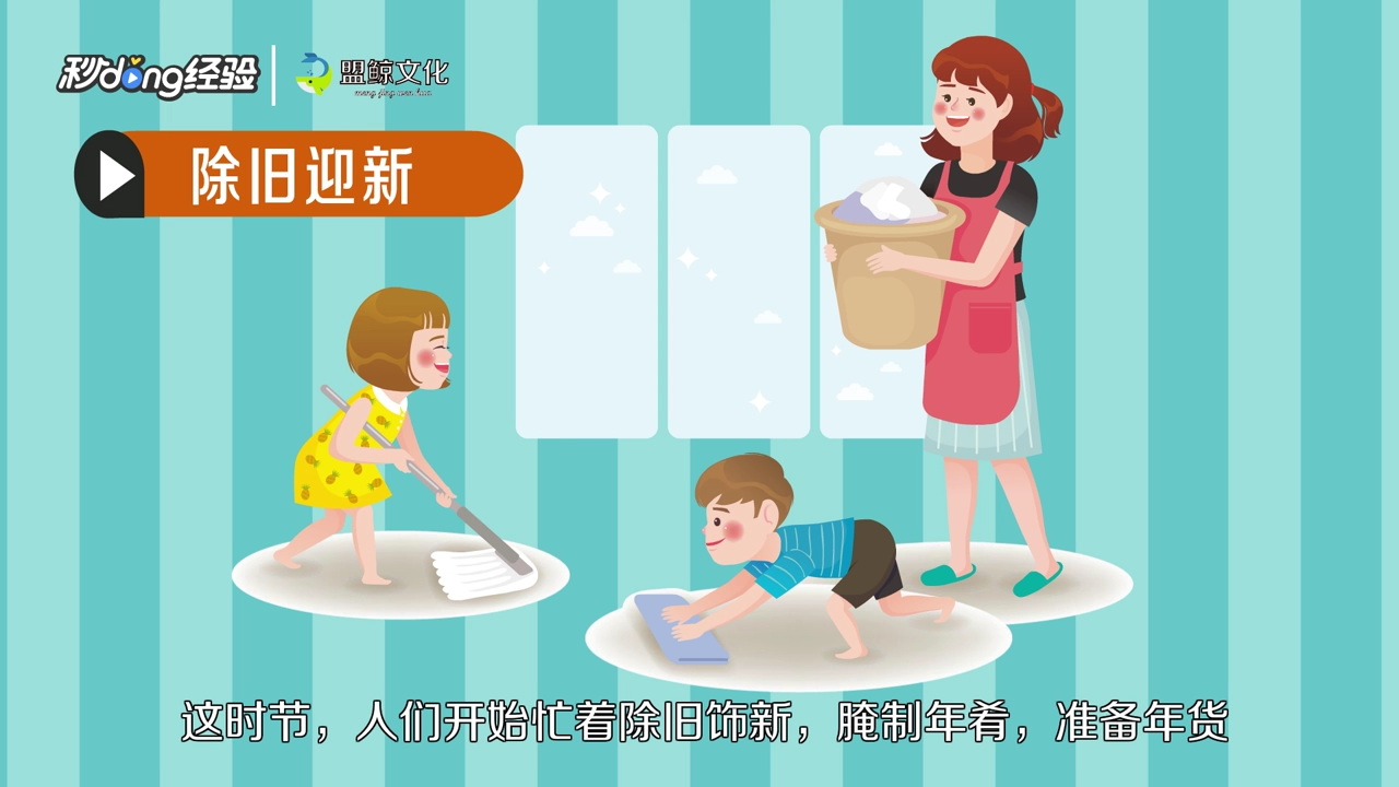 大寒的来历是什么