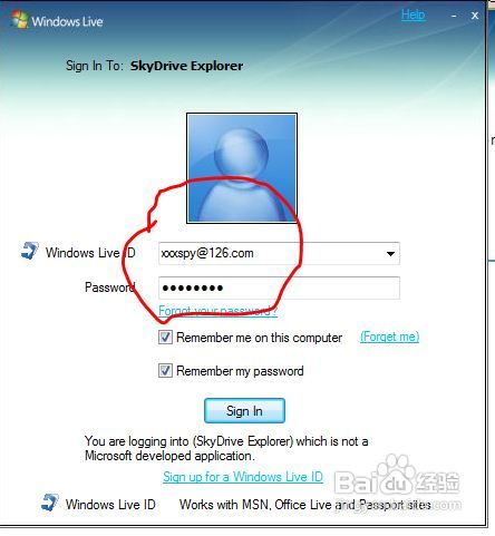 怎样开启win7的25G网络硬盘