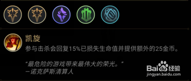 2018LOL盲僧天赋符文怎么配/新版盲僧符文配法？