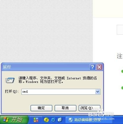 怎样知道本机IP地址