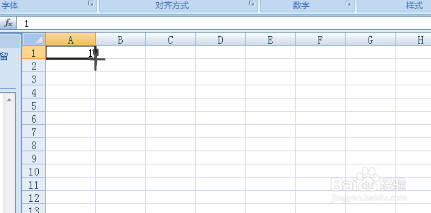 excel表格下拉如何使数字递增