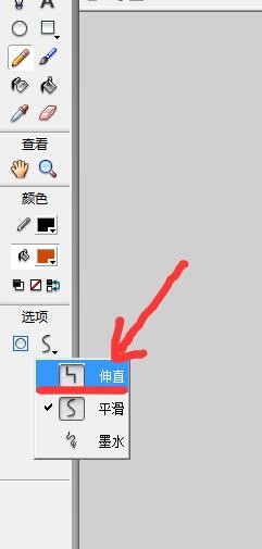 flash绘制一个石洞的卡通背景