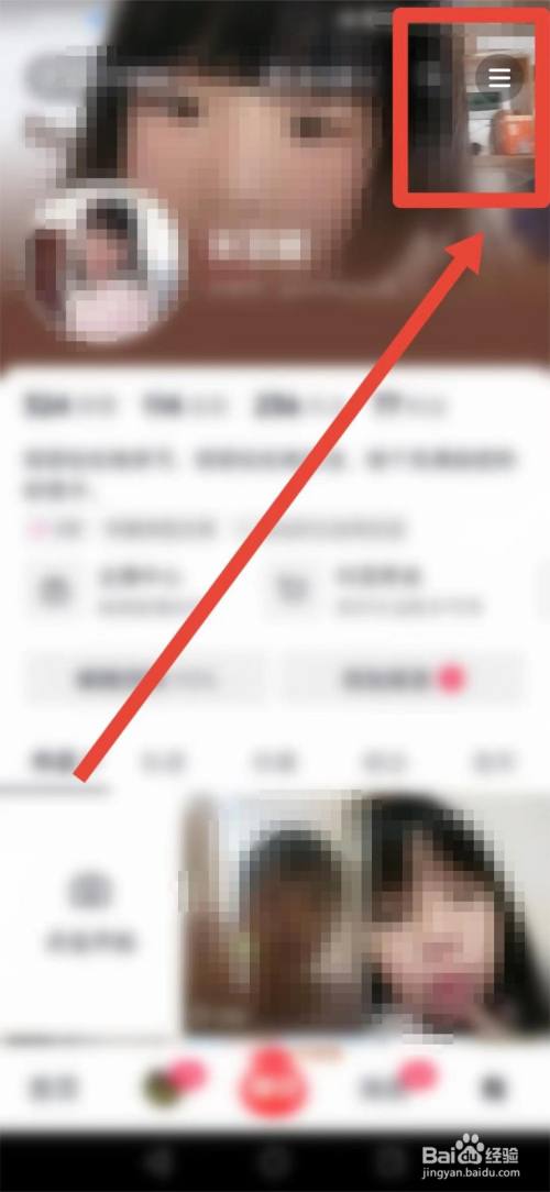 抖音怎样清理虚假粉丝
