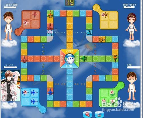 飞行棋赢法大全-百度经验