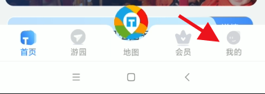 方特旅游个人账号如何申请注销