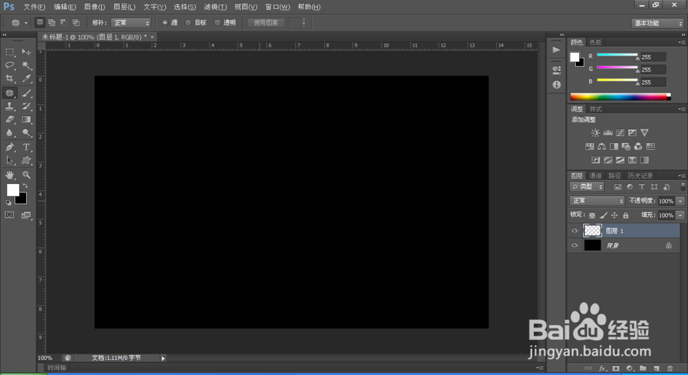 ps怎么做火焰字?