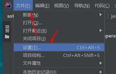 intellij idea怎么开启在项目视图中使用属性
