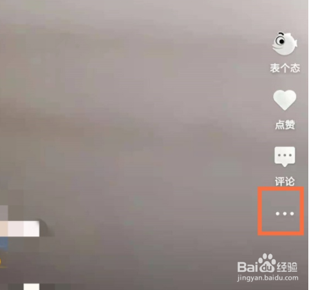 微视如何删除自己的作品