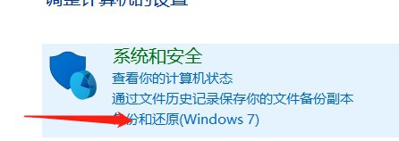 Win10系统怎么恢复出厂设置？
