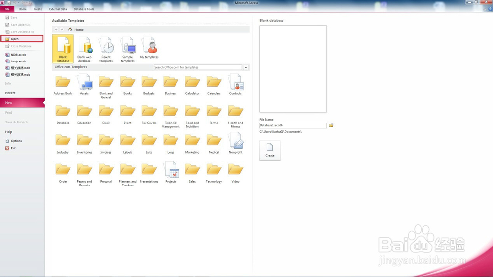 Access数据库加密