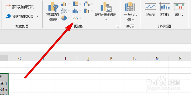 如何利用excel作散点图